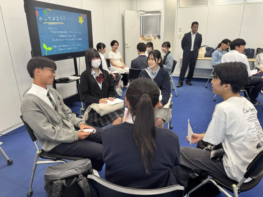 Link Lab 対話イベント